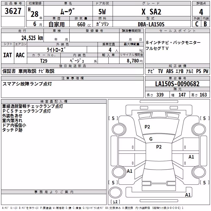 DAIHATSU MOVE