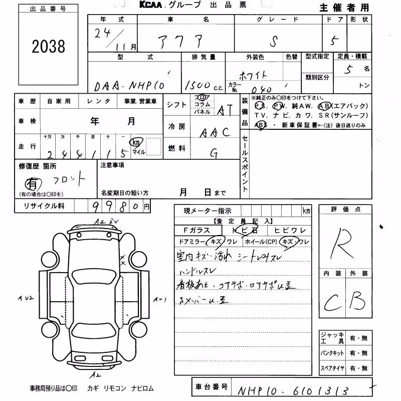 TOYOTA AQUA