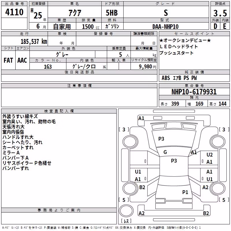 TOYOTA AQUA