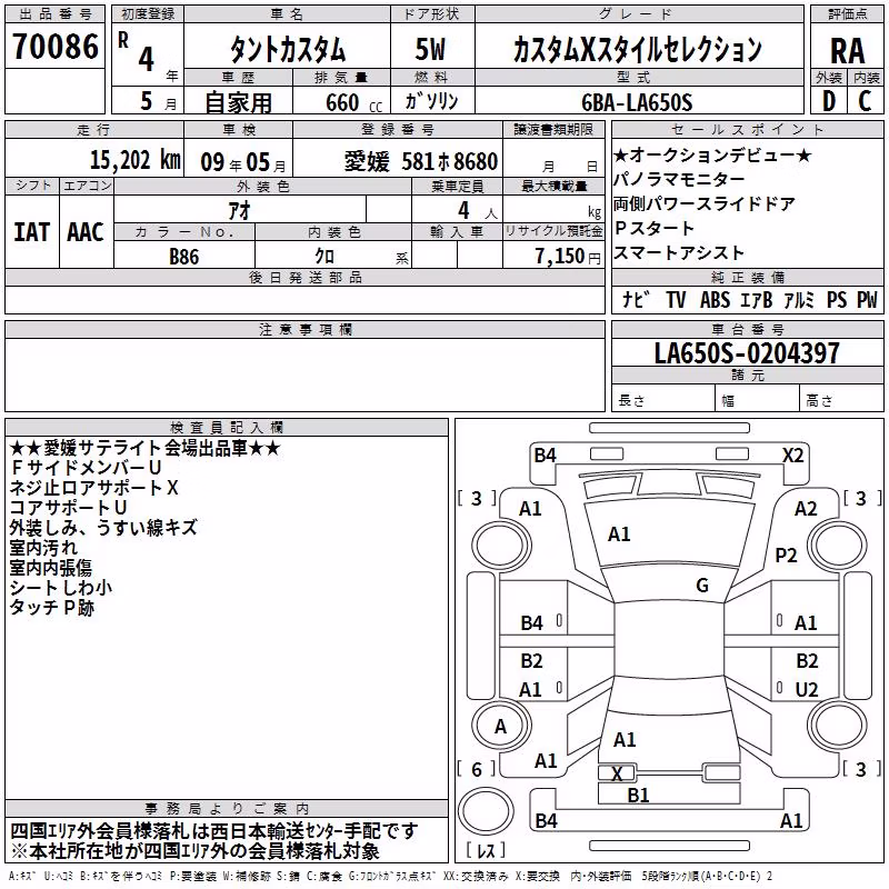 DAIHATSU TANTO
