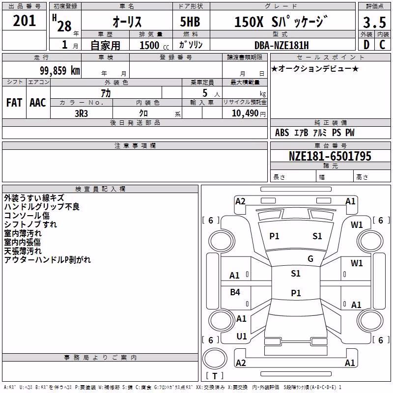 TOYOTA AURIS