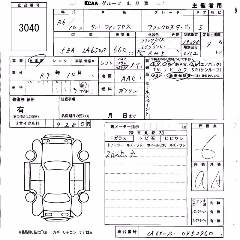 DAIHATSU TANTO
