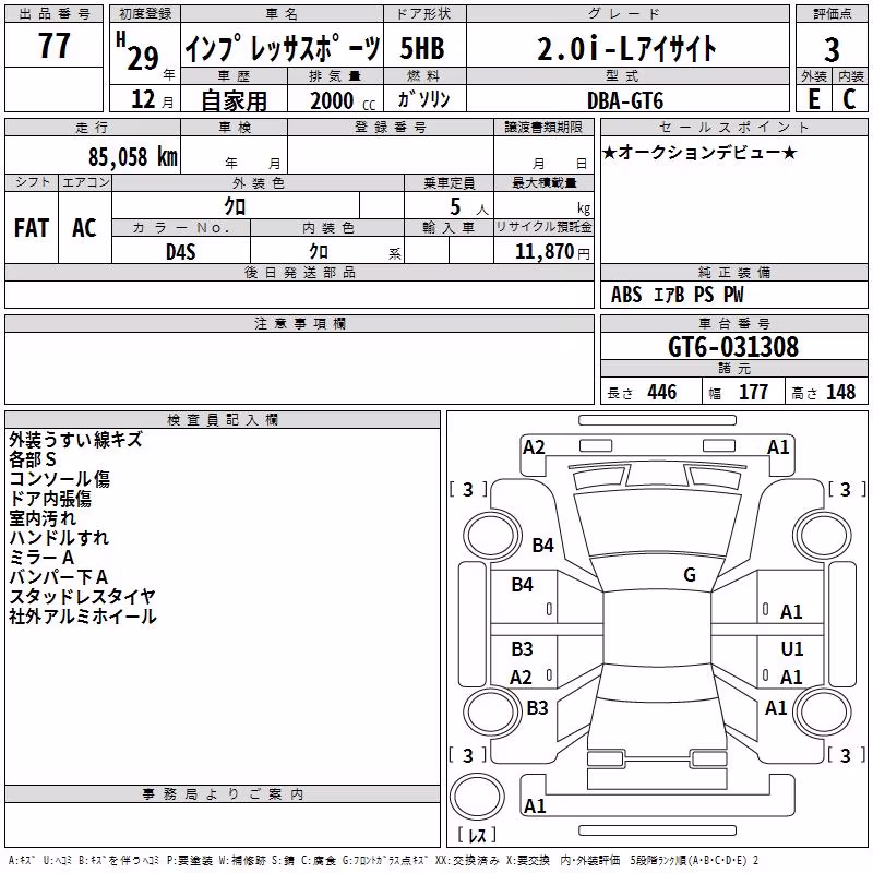 SUBARU IMPREZA