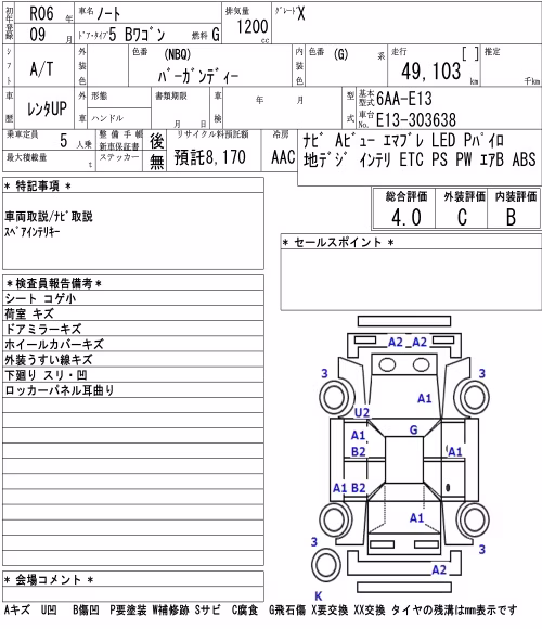 NISSAN NOTE
