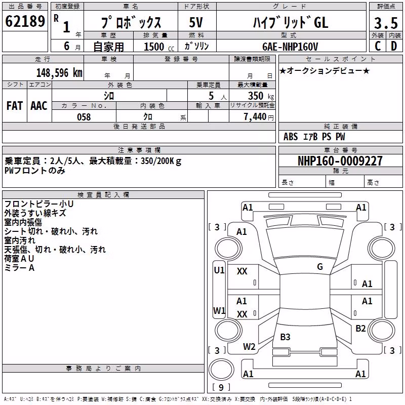 TOYOTA PROBOX