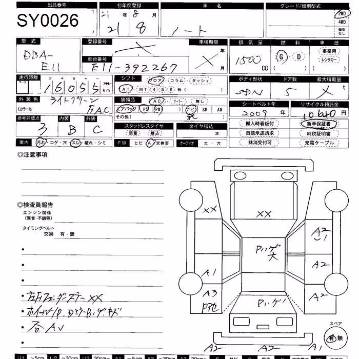 NISSAN NOTE