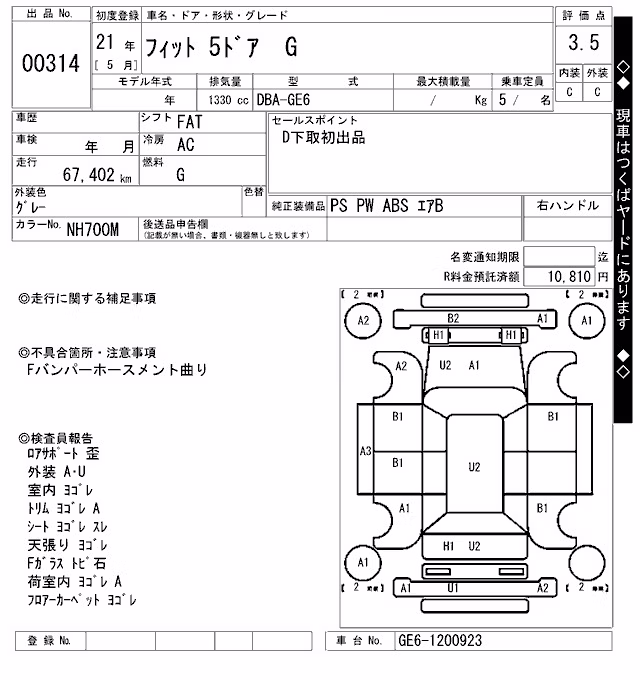 HONDA FIT