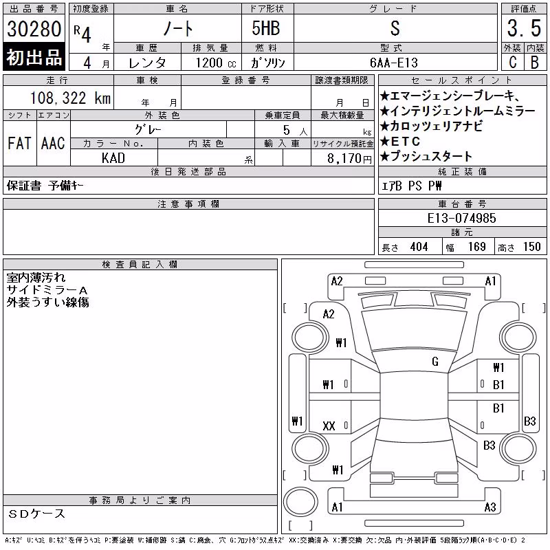 NISSAN NOTE