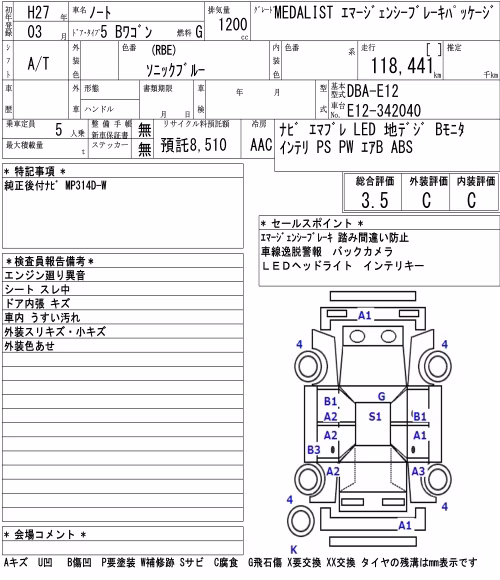 NISSAN NOTE