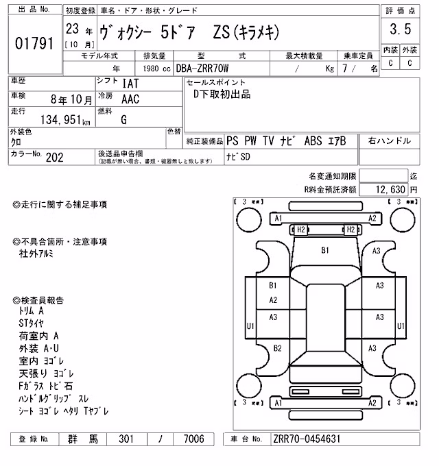 TOYOTA VOXY