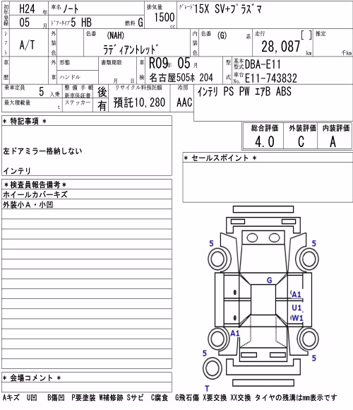 NISSAN NOTE