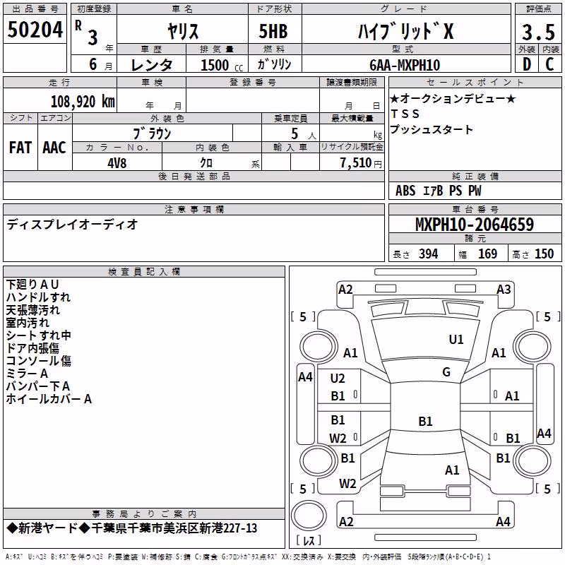 TOYOTA YARIS