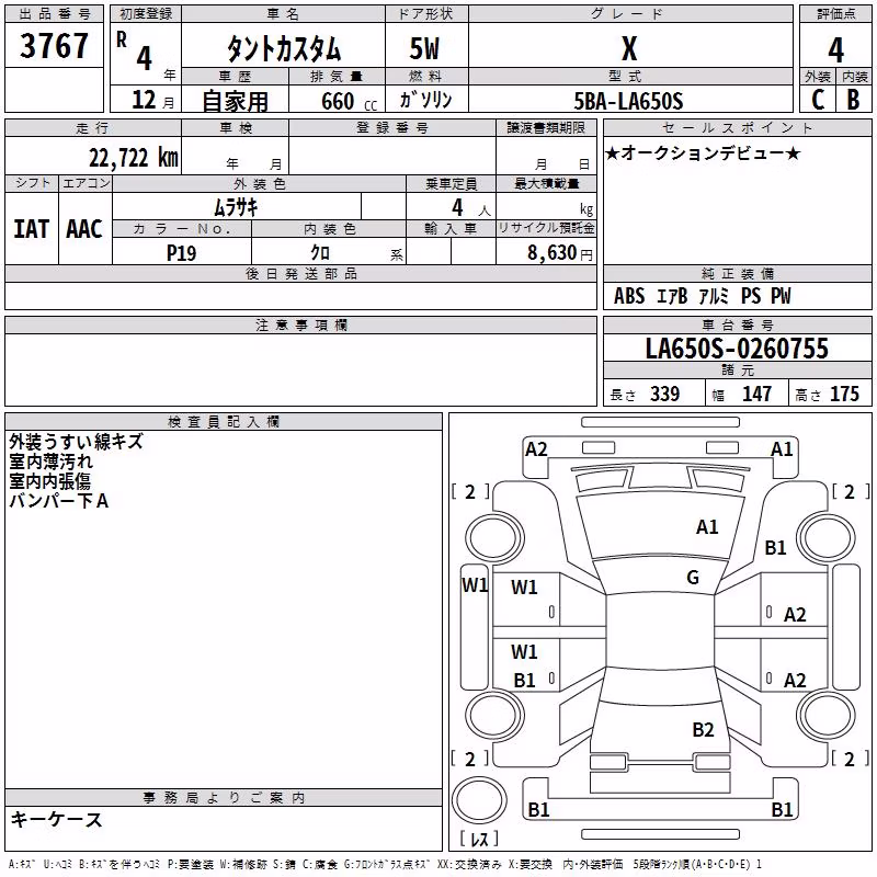 DAIHATSU TANTO