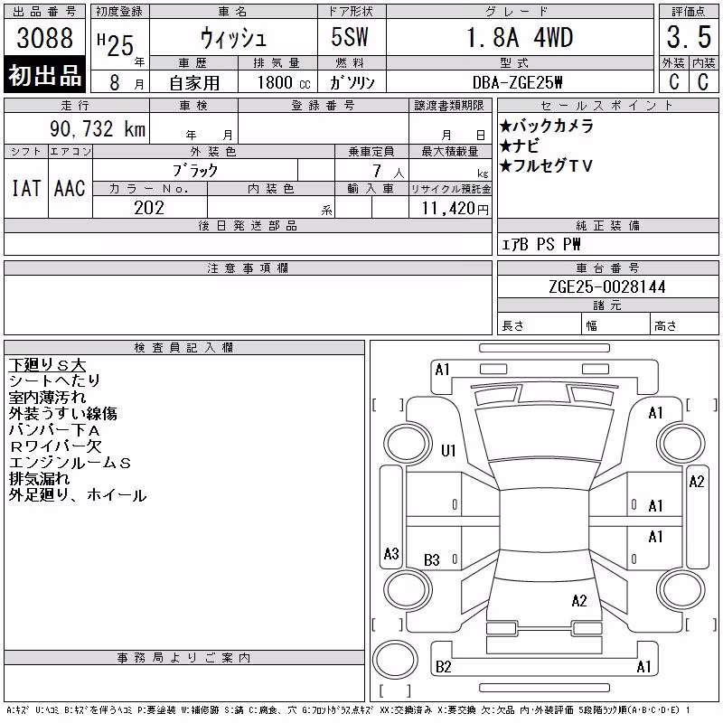 TOYOTA WISH