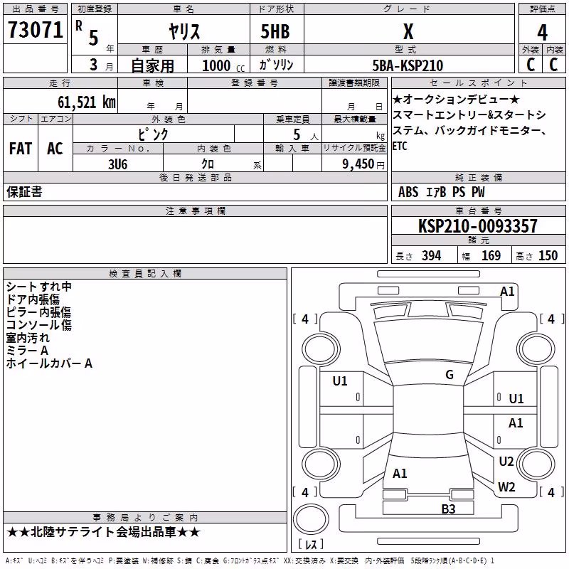 TOYOTA YARIS