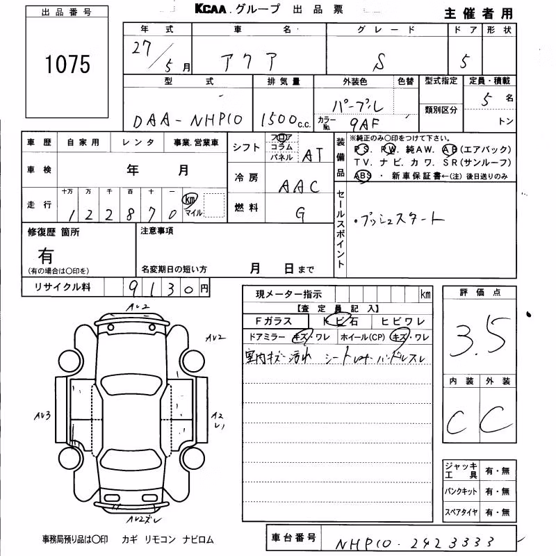 TOYOTA AQUA