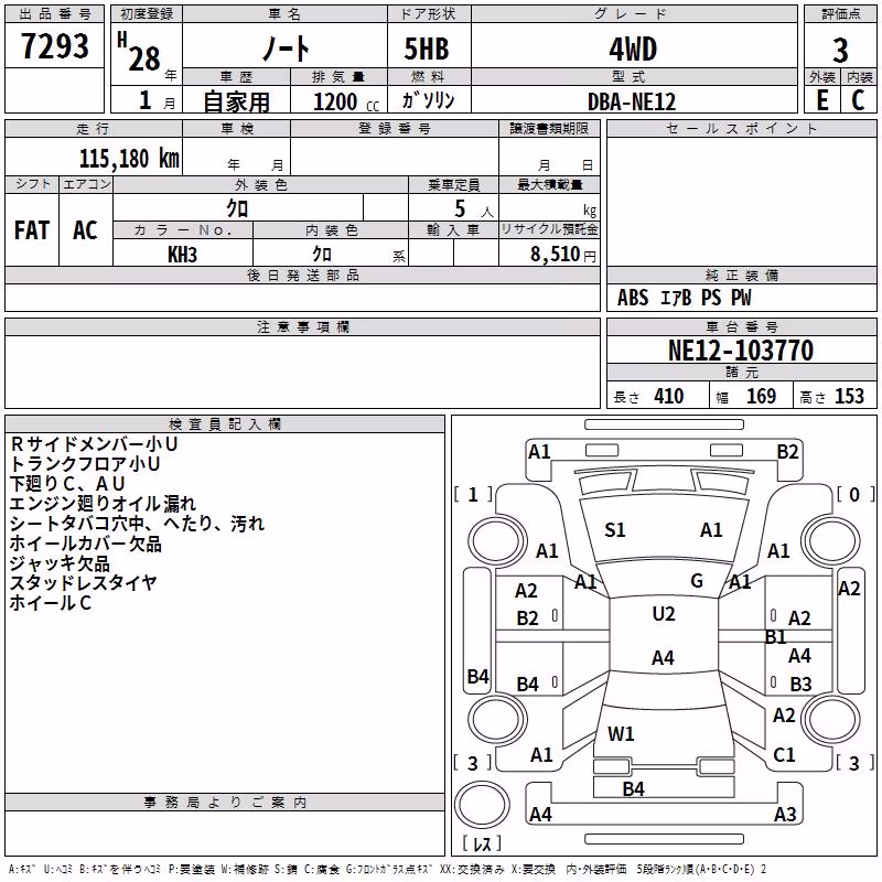 NISSAN NOTE