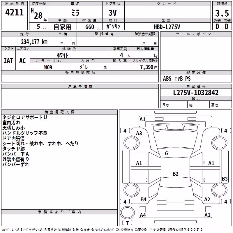 DAIHATSU MIRA