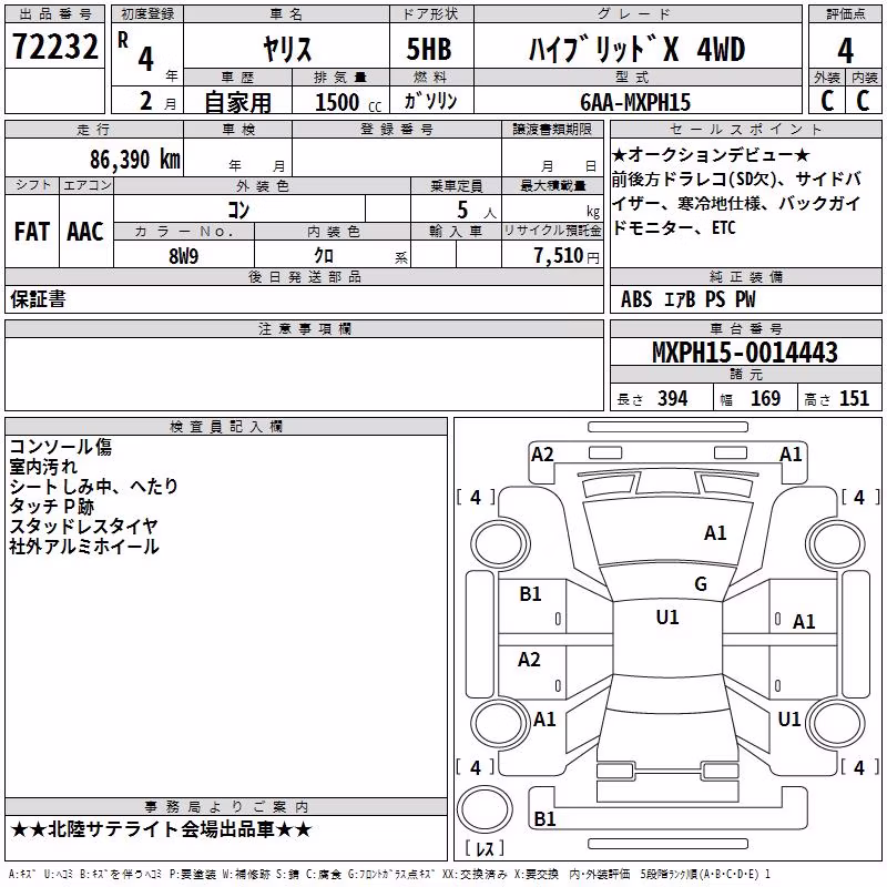 TOYOTA YARIS