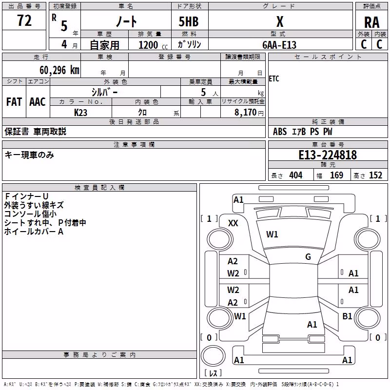 NISSAN NOTE