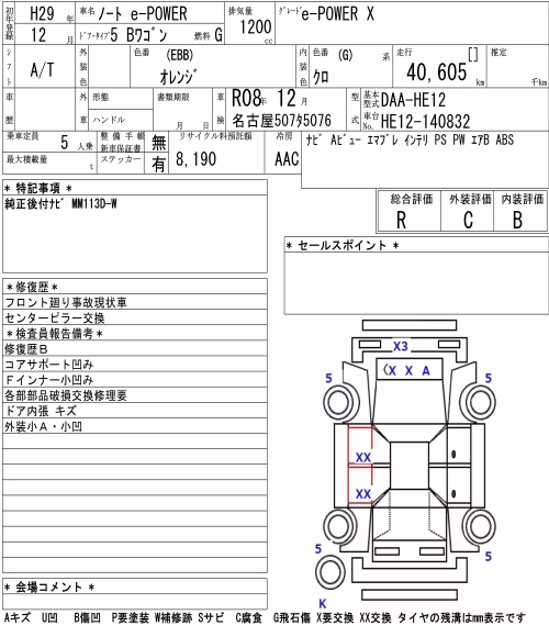 NISSAN NOTE
