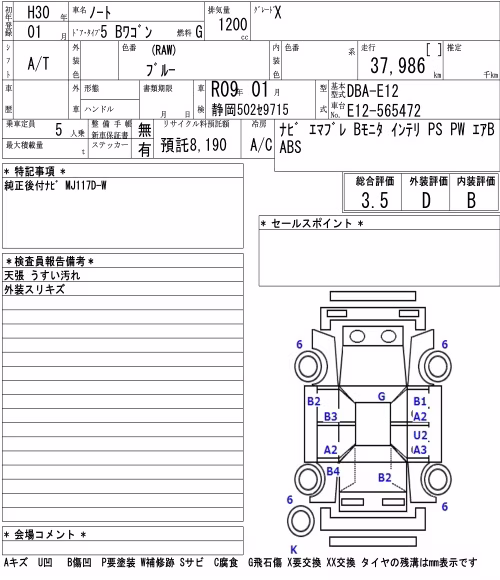 NISSAN NOTE