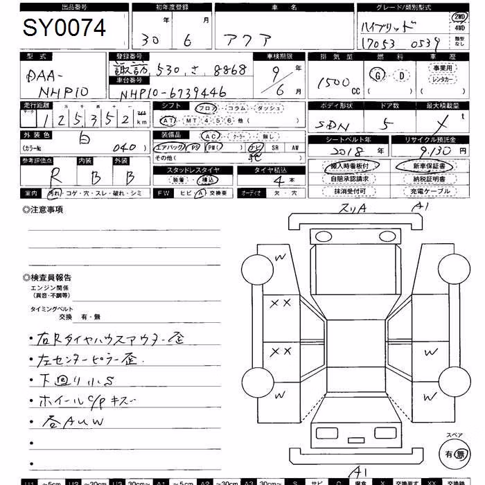 TOYOTA AQUA