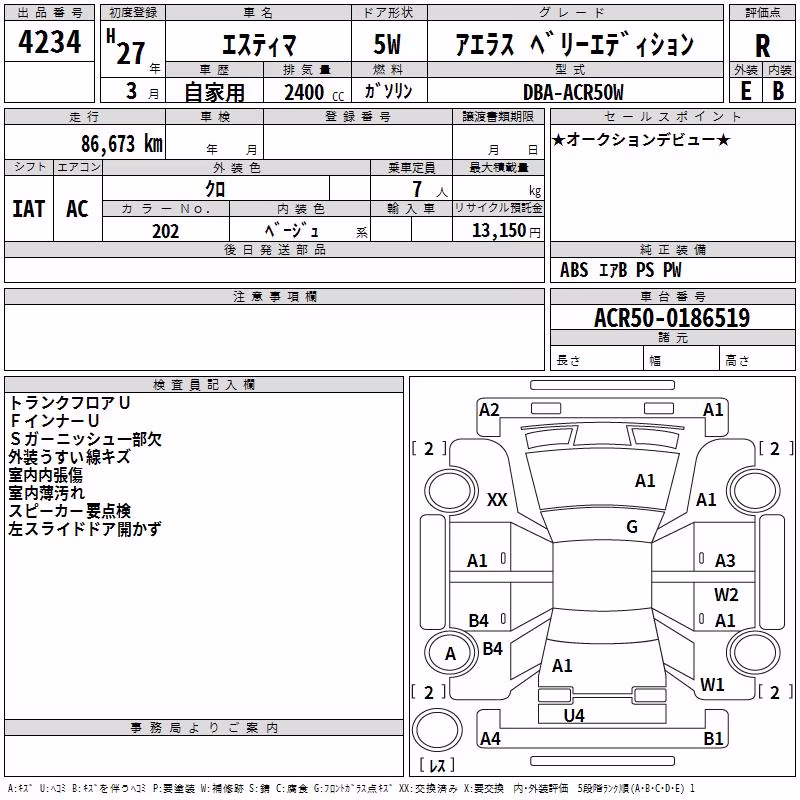 TOYOTA ESTIMA