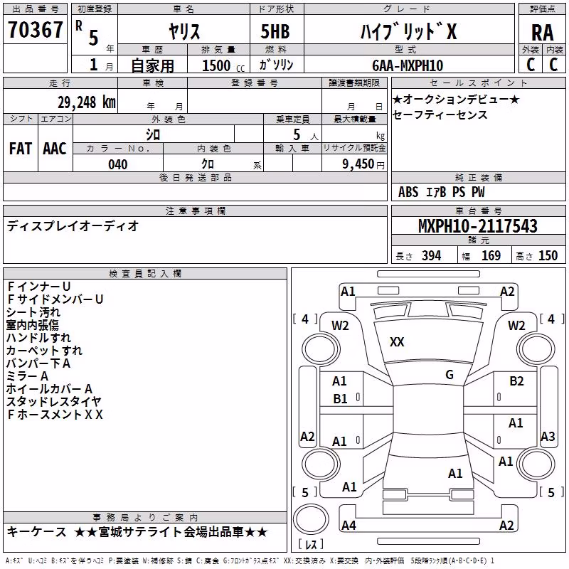 TOYOTA YARIS