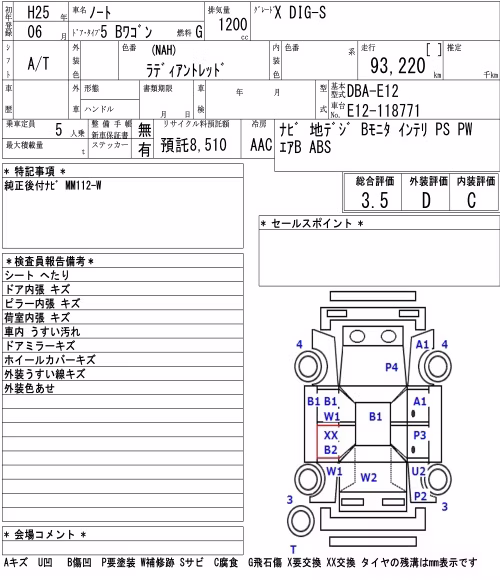 NISSAN NOTE
