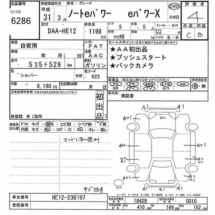 NISSAN NOTE