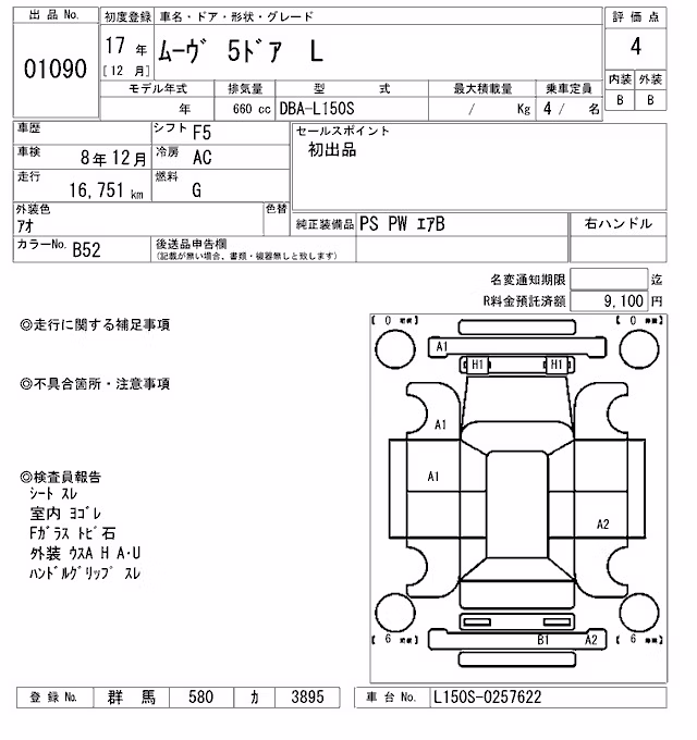 DAIHATSU MOVE