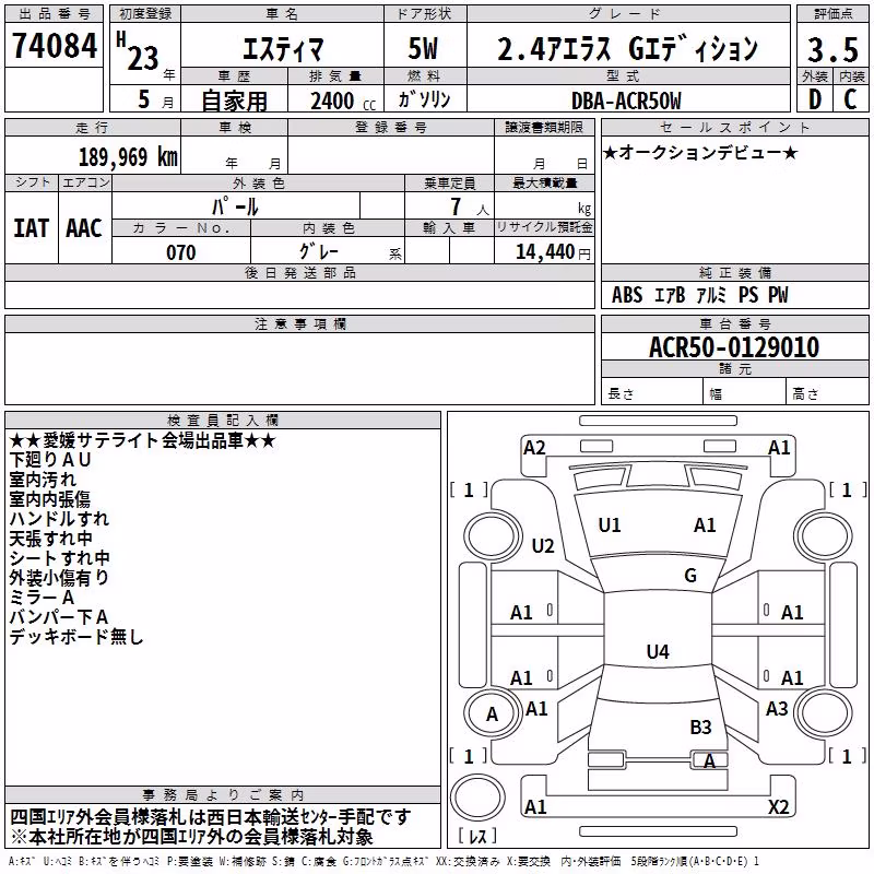 TOYOTA ESTIMA