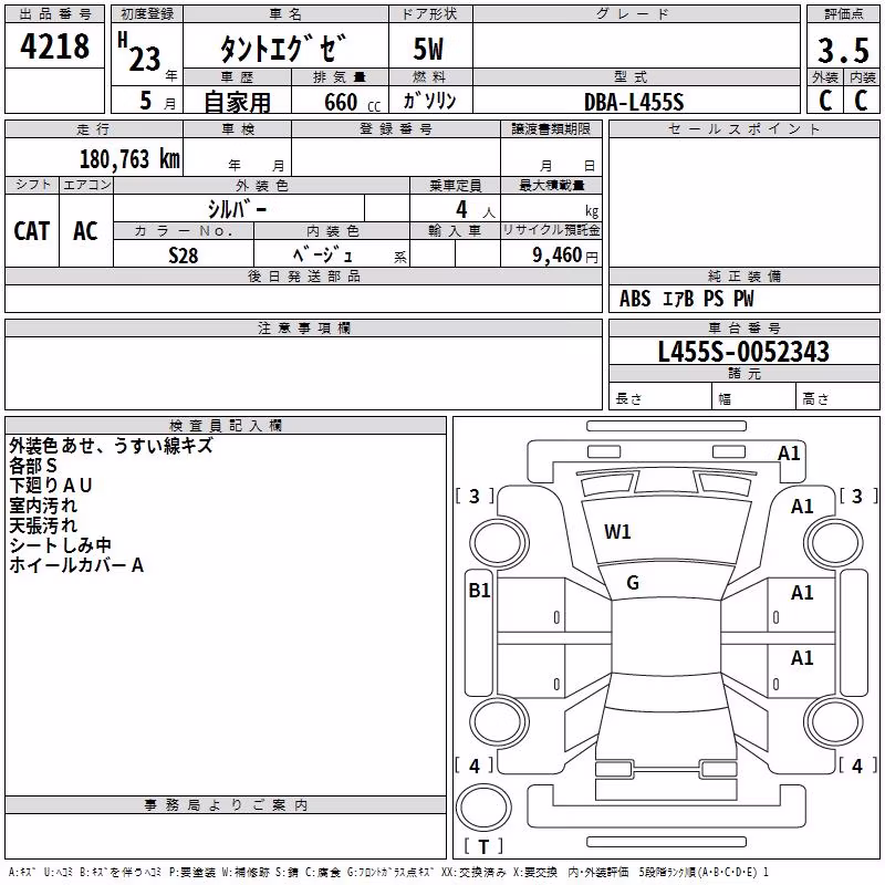 DAIHATSU TANTO EXE