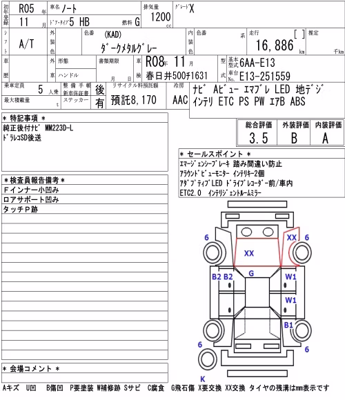 NISSAN NOTE