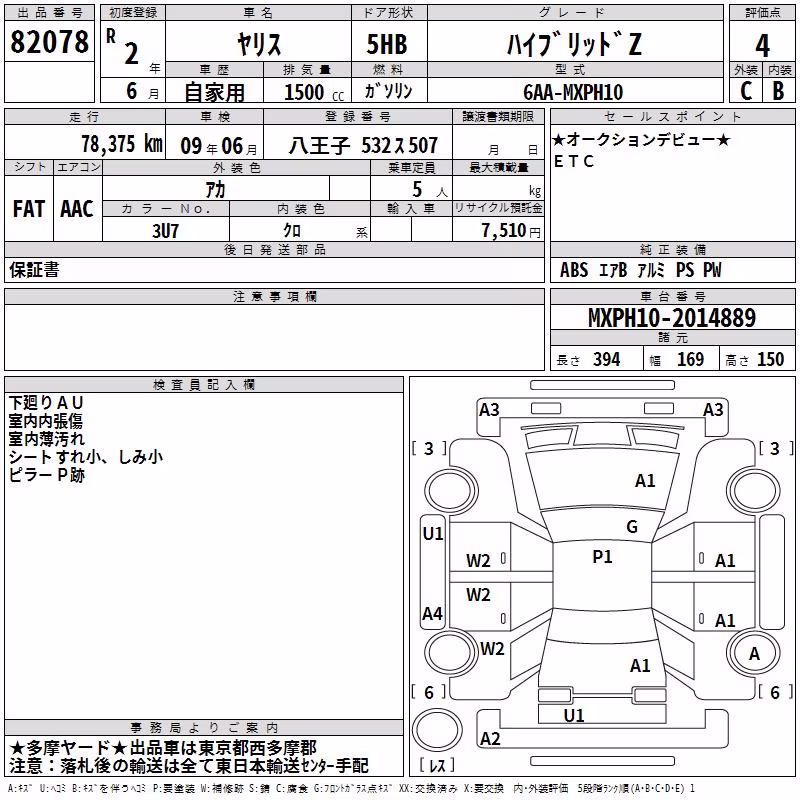 TOYOTA YARIS