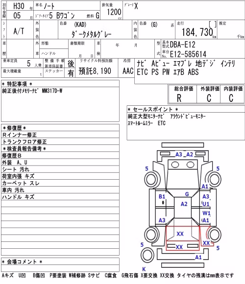 NISSAN NOTE