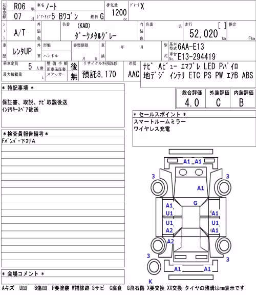 NISSAN NOTE