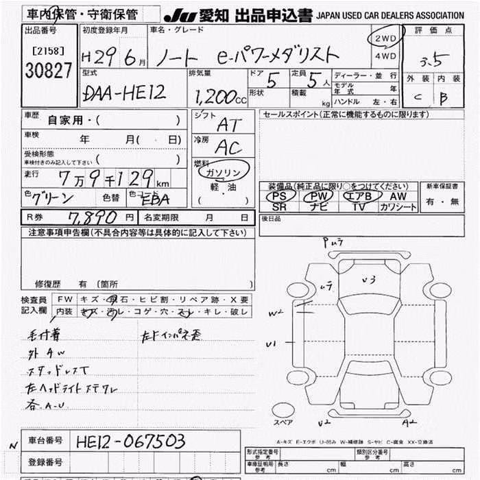 NISSAN NOTE