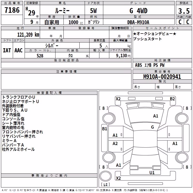 TOYOTA ROOMY