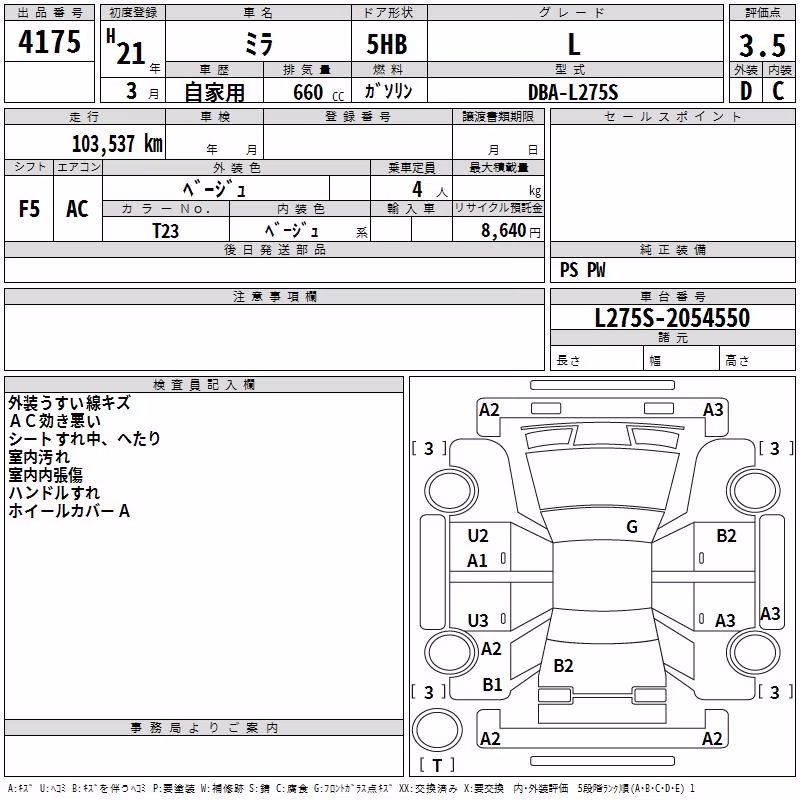DAIHATSU MIRA