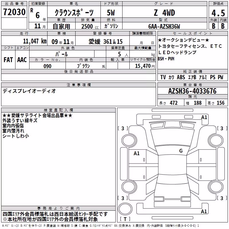 TOYOTA CROWN