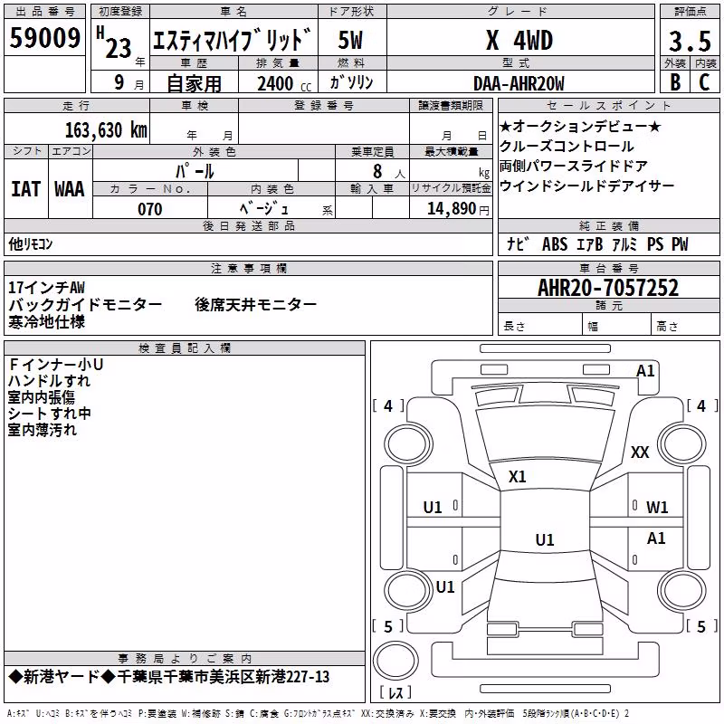 TOYOTA ESTIMA