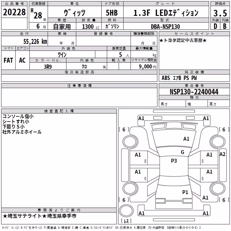TOYOTA VITZ