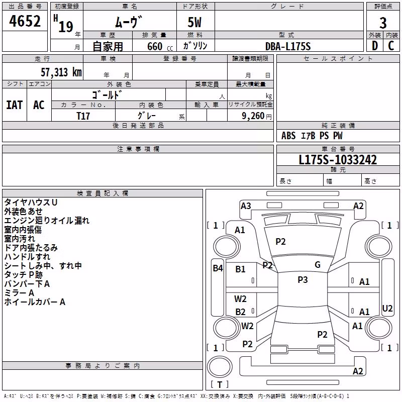 DAIHATSU MOVE