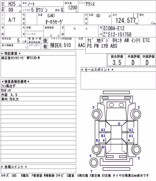 NISSAN NOTE