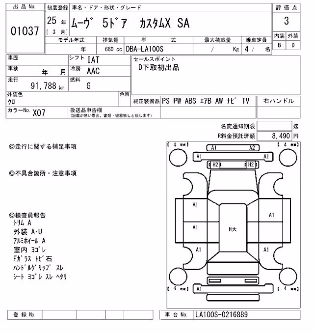 DAIHATSU MOVE