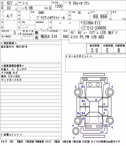 NISSAN NOTE