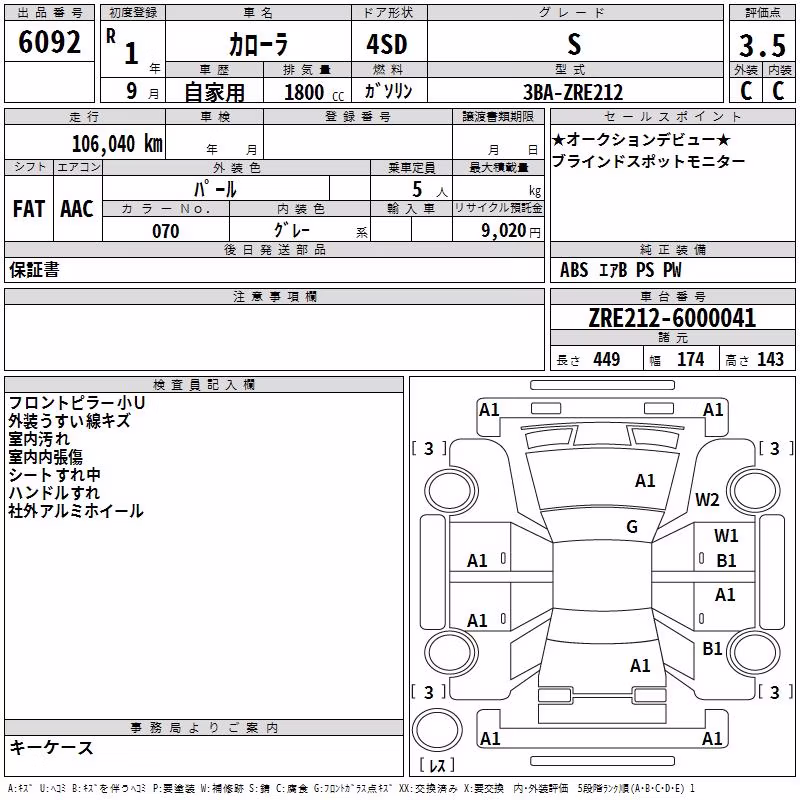 TOYOTA COROLLA