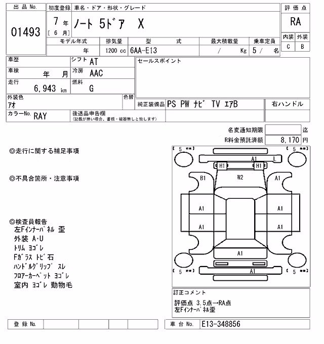NISSAN NOTE